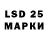 Меф VHQ Skilper 358