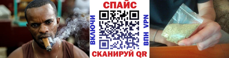 Бутират вода  Майский 