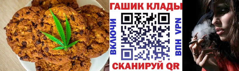 даркнет сайт  Майский  Печенье с ТГК марихуана 