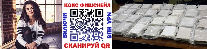 COCAIN Fish Scale blacksprut ссылка Майский