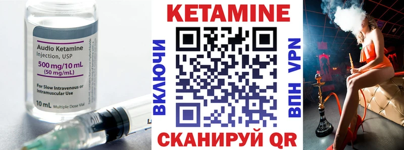 КЕТАМИН VHQ  Майский 