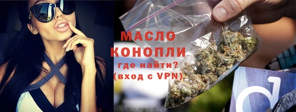 МДМА Белокуриха