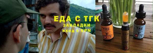 ALPHA PVP Балабаново