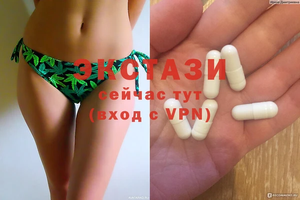 ALPHA PVP Балабаново