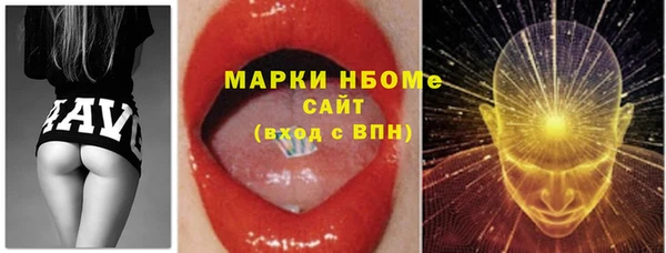 трава Балахна