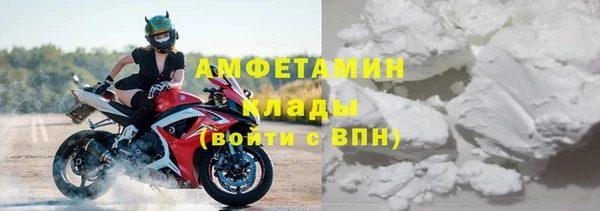 МДМА Белокуриха