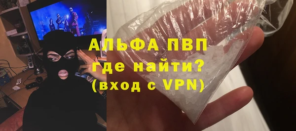 МДМА Белокуриха