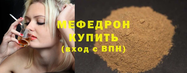 ALPHA PVP Балабаново