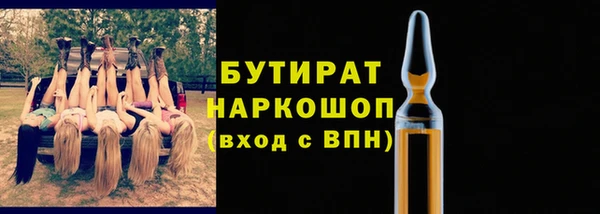 ALPHA PVP Балабаново