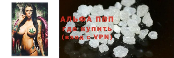 трава Балахна