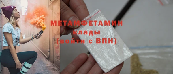 МДМА Белокуриха