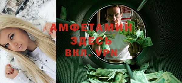 скорость mdpv Баксан