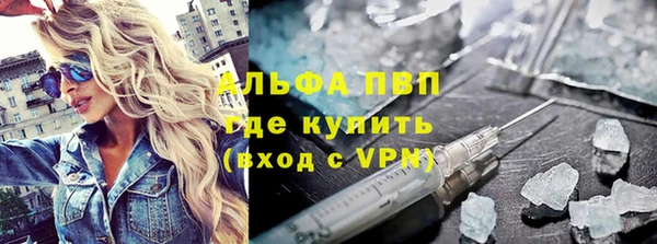 трава Балахна