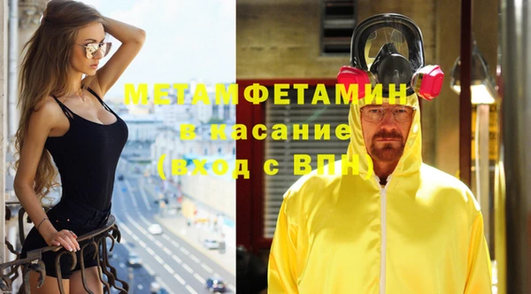 МДМА Белокуриха
