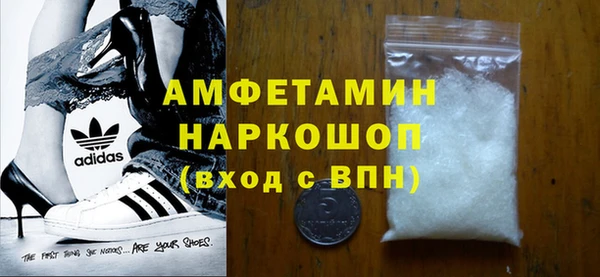 трава Балахна
