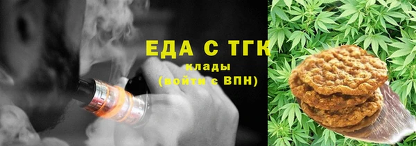 МДМА Белокуриха