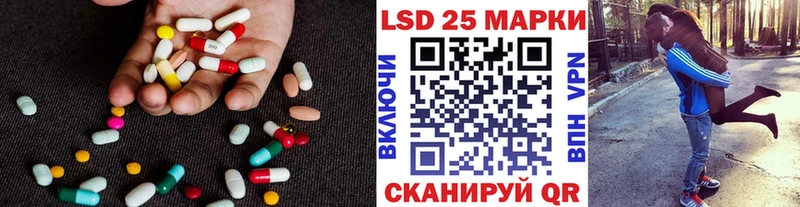 Лсд 25 экстази кислота  Майский 