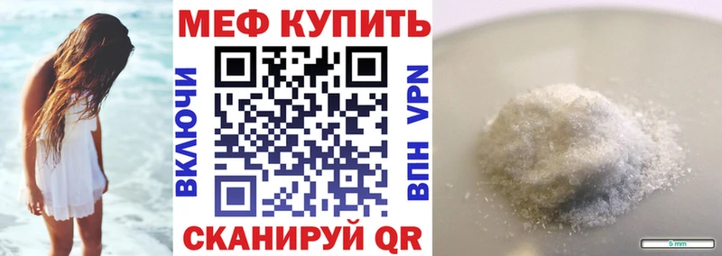 MEGA   где найти наркотики  Майский  МЕФ мяу мяу 