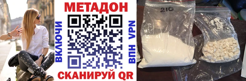 как найти   Майский  МЕТАДОН VHQ 