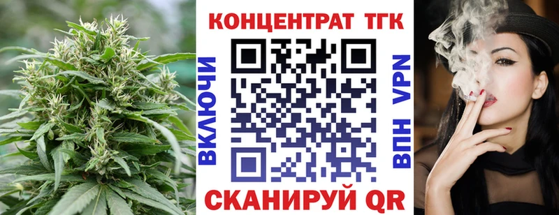 kraken как войти  Майский  Дистиллят ТГК концентрат  магазин продажи наркотиков 