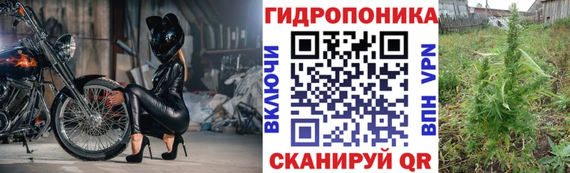 МАРИХУАНА VHQ купить закладку Майский